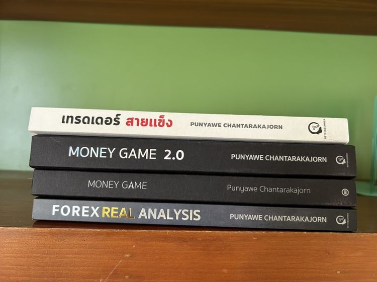 หนังสือการลงทุน