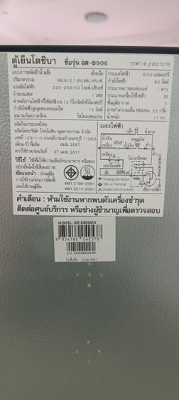 สภาพดี สวย ใช้งานน้อย