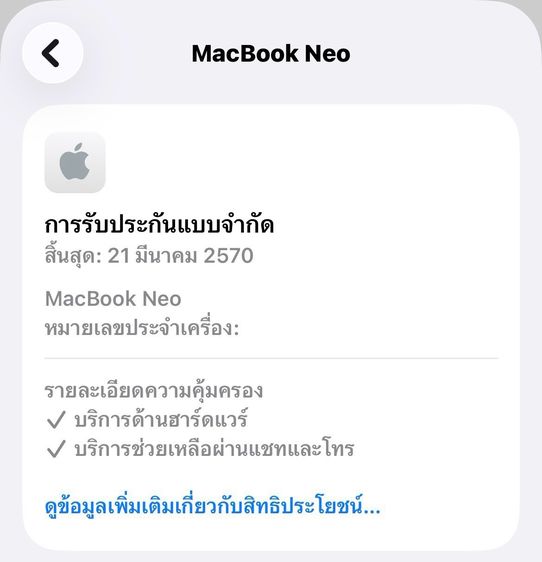MacBook Neo 13-inch A18 Pro 2026 Ram8GB SSD256GB รูปที่ 14
