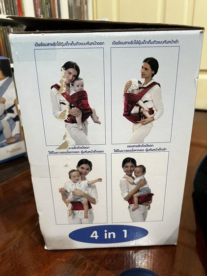 ขายเป้อุ้มเด็ก ENFANT SAFE & COZY BABY HOLDER สภาพดีมาก รูปที่ 4