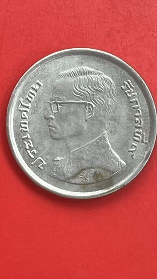 เหรียญ5บาท ร.9 ฉลอง50พรรษา ปี2520
