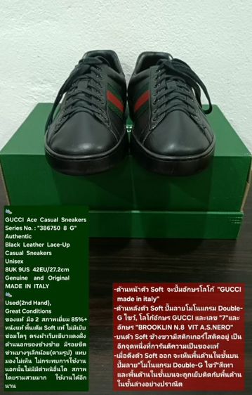 GUCCI Ace Casual Sneakers, Unisex 8UK 42EU/27.2cm Original MADE IN ITALY ของแท้ มือ 2 สภาพเยี่ยม หนังแท้ พื้นเต็ม มีรอยที่ผ้าเว็บเล็กน้อย รูปที่ 3