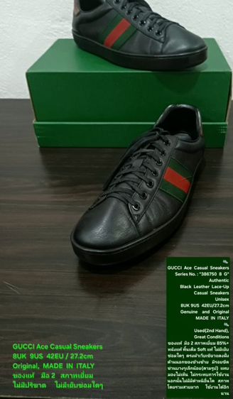 GUCCI Ace Casual Sneakers, Unisex 8UK 42EU/27.2cm Original MADE IN ITALY ของแท้ มือ 2 สภาพเยี่ยม หนังแท้ พื้นเต็ม มีรอยที่ผ้าเว็บเล็กน้อย รูปที่ 2