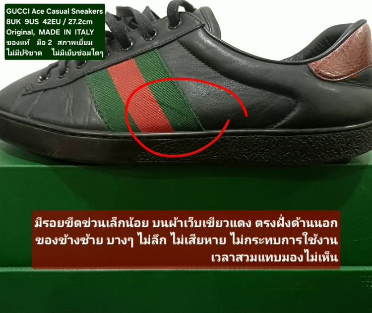 GUCCI Ace Casual Sneakers, Unisex 8UK 42EU/27.2cm Original MADE IN ITALY ของแท้ มือ 2 สภาพเยี่ยม หนังแท้ พื้นเต็ม มีรอยที่ผ้าเว็บเล็กน้อย รูปที่ 18