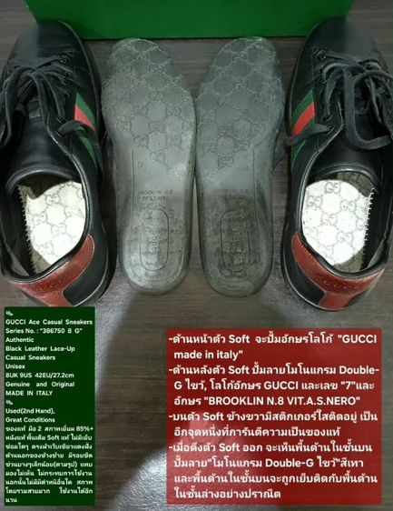 GUCCI Ace Casual Sneakers, Unisex 8UK 42EU/27.2cm Original MADE IN ITALY ของแท้ มือ 2 สภาพเยี่ยม หนังแท้ พื้นเต็ม มีรอยที่ผ้าเว็บเล็กน้อย รูปที่ 16