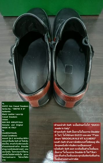 GUCCI Ace Casual Sneakers, Unisex 8UK 42EU/27.2cm Original MADE IN ITALY ของแท้ มือ 2 สภาพเยี่ยม หนังแท้ พื้นเต็ม มีรอยที่ผ้าเว็บเล็กน้อย รูปที่ 14