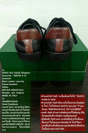 GUCCI Ace Casual Sneakers, Unisex 8UK 42EU/27.2cm Original MADE IN ITALY ของแท้ มือ 2 สภาพเยี่ยม หนังแท้ พื้นเต็ม มีรอยที่ผ้าเว็บเล็กน้อย รูปที่ 10