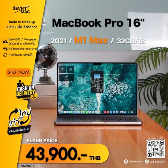 MacBook Pro 16" 2021  M1 Max 32GB 1TB