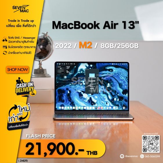 MacBook Air 13" M2 2022 8GB 256GB