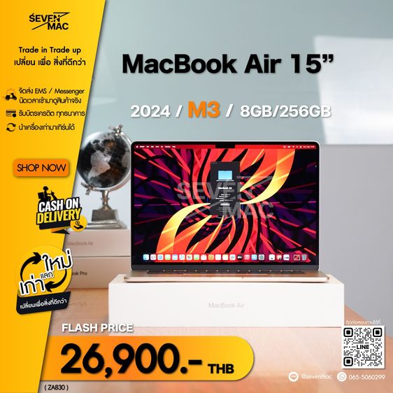 อื่นๆ พริ้นเตอร์และสแกนเนอร์ MacBook Air 15” M3 2024 8GB 256GB