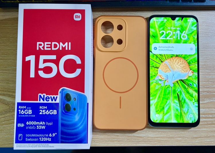 Redmi 15C แรม8 ความจำ256