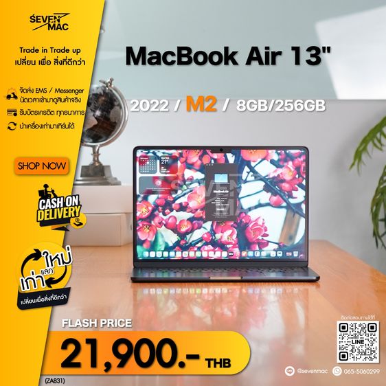 MacBook Air 13" M2 2022 8GB 256GB