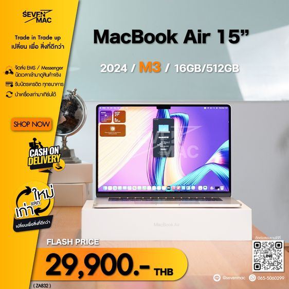 MacBook Air 15” 2024 M3 16GB 512GB