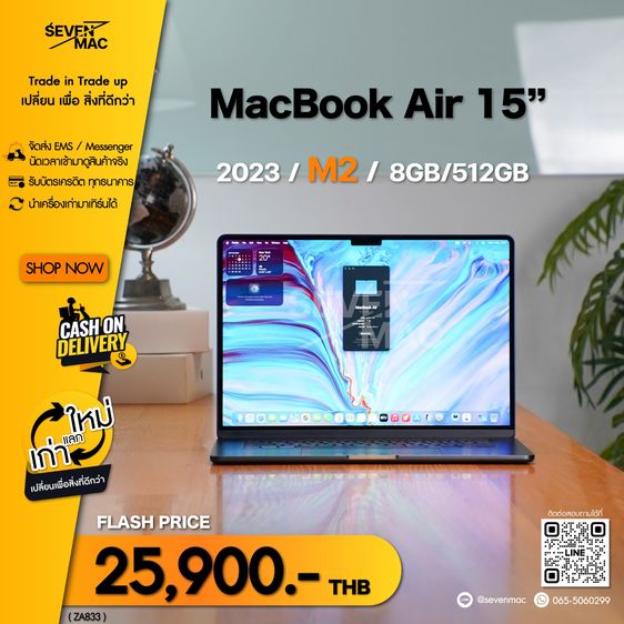 MacBook Air 15” M2 2023 8GB 512GB