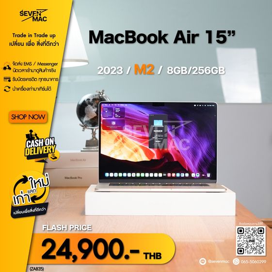 MacBook Air 15” M2 2023 8GB 256GB