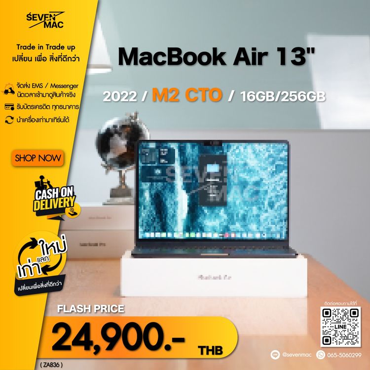 อื่นๆ พริ้นเตอร์และสแกนเนอร์ MacBook Air 13" 2022 M2 CTO 16GB 256GB
