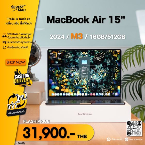 MacBook Air 15” 2024 M3 16GB 512GB