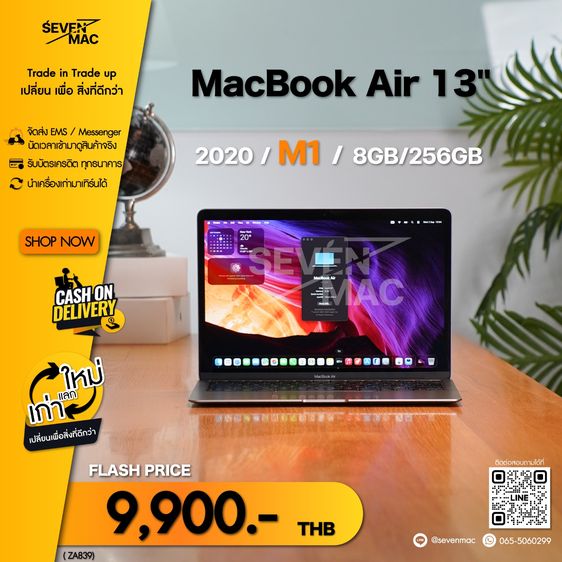 MacBook Air 13" M1 2020 8GB 256GB