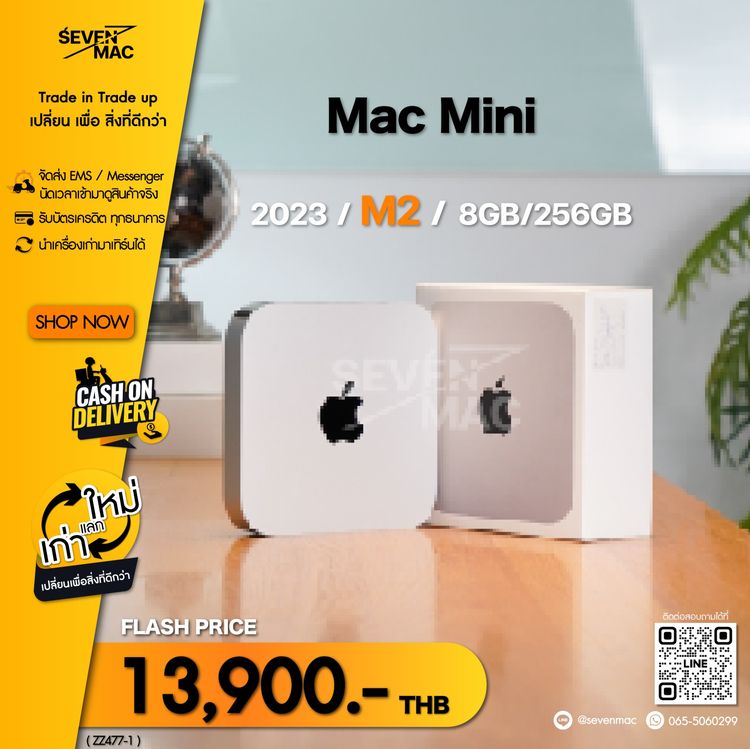 Mac Mini M2 2023  8GB 256GB