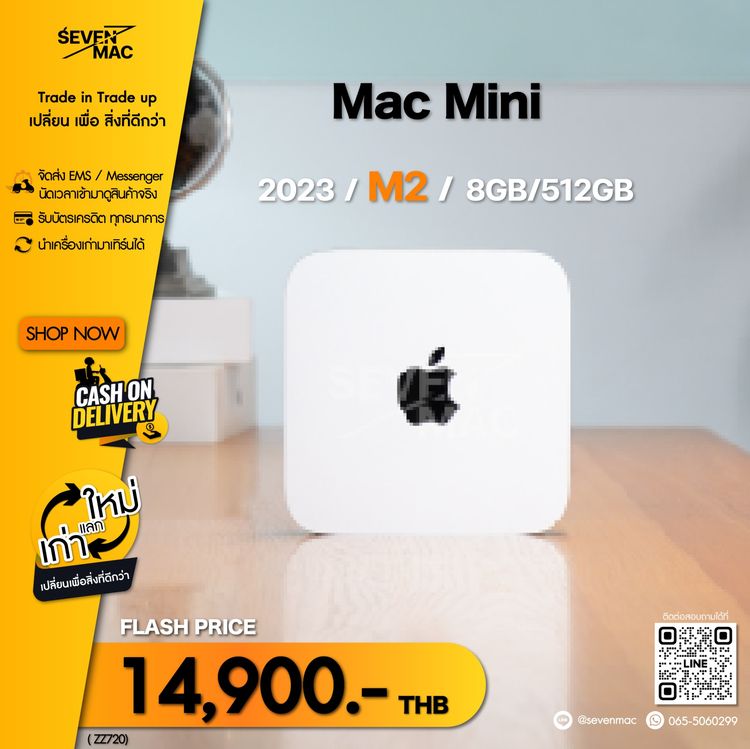 Mac Mini 2023 M2 8GB 512GB
