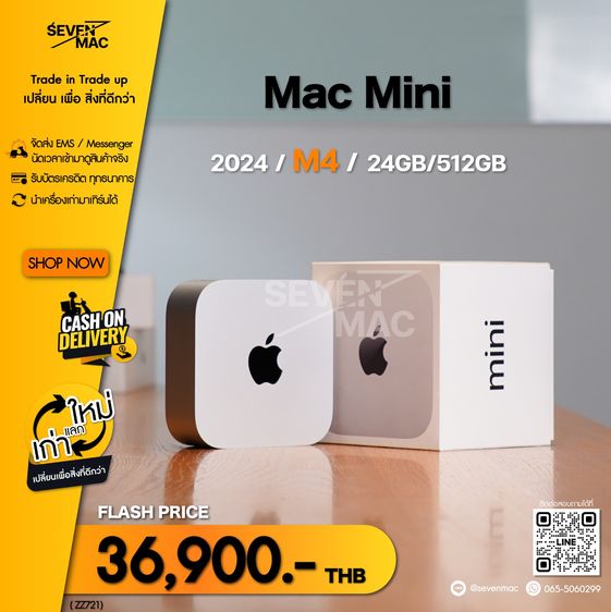 Mac Mini M4 2024 24GB 512GB