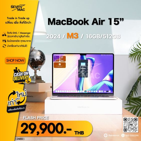 MacBook Air 15” 2024 M3 16GB 512GB