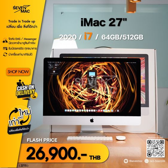 iMac 27" 5K 2020 i7 64GB 512GB Radeon Pro 5500 XT 8 GB