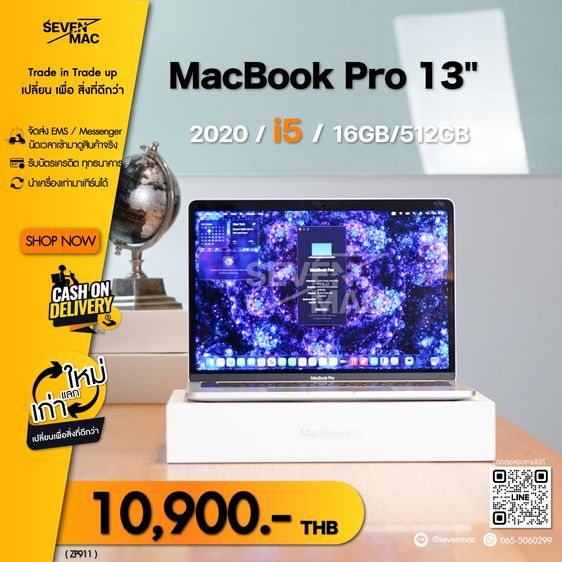 MacBook Pro 13" i5 2020 Touch Bar 16GB 512GB 