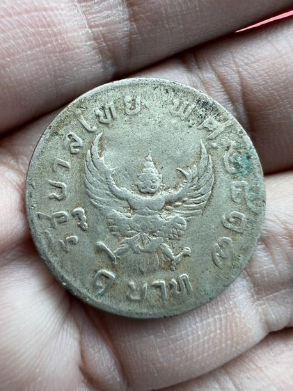 เหรียญ1บาทอายุ52ปี(ปี2517)