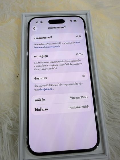 iPhone Air 256 รูปที่ 2