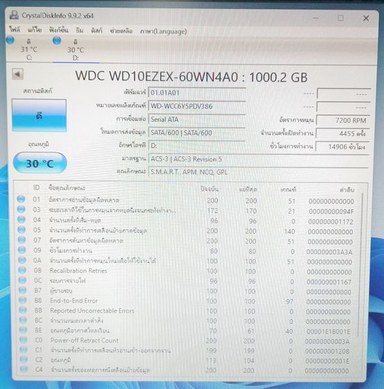 🖥️ขายชุดคอมพิวเตอร์ Core i5 Gen 8 VGA GT 1030 2GB RAM DDR4 8GB  SSD 256gb HDD 1TB จอ 19 นิ้ว  รูปที่ 9
