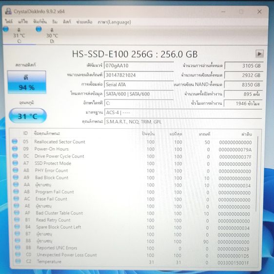 🖥️ขายชุดคอมพิวเตอร์ Core i5 Gen 8 VGA GT 1030 2GB RAM DDR4 8GB  SSD 256gb HDD 1TB จอ 19 นิ้ว  รูปที่ 8