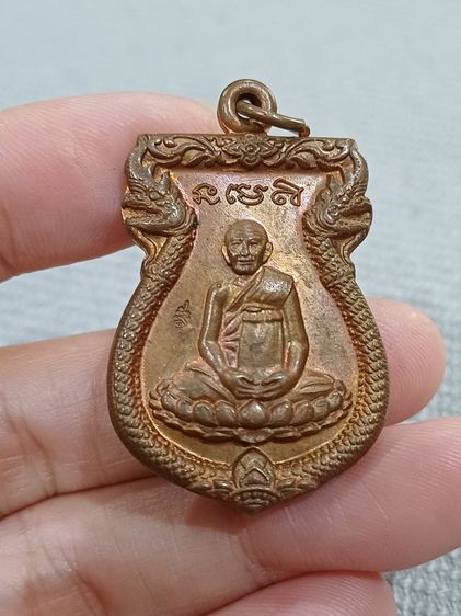 เหรียญเสมาฉลองพุทธชยันตี 2600 ปี (เสมานาคคู่) หลวงปู่หงษ์ พรหมปัญโญ สุสานทุ่งมน (วัดเพชรบุรี) จังหวัดสุรินทร์ จัดสร้างในปี พ.ศ. 2555