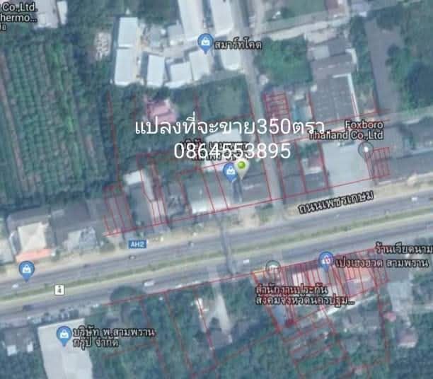 ขายด่วนที่ดิน 350 ตารางวาอำเภอสามพรานติดถนน 2 ด้าน