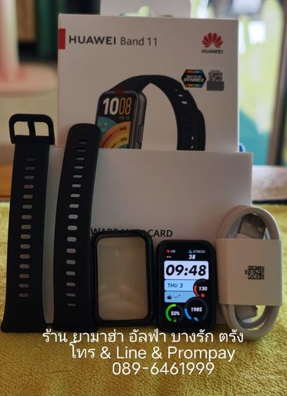พลาสติก Huawei Band 11 สีดำ (มี ปกศ) ยกกล่อง แถมเคสกันรอย