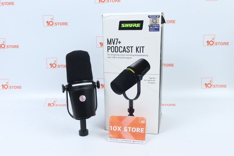 MV7+ Podcast Kit