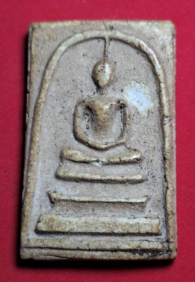 พระสมเด็จวัดระฆัง พระบ้านสะสมเก่า