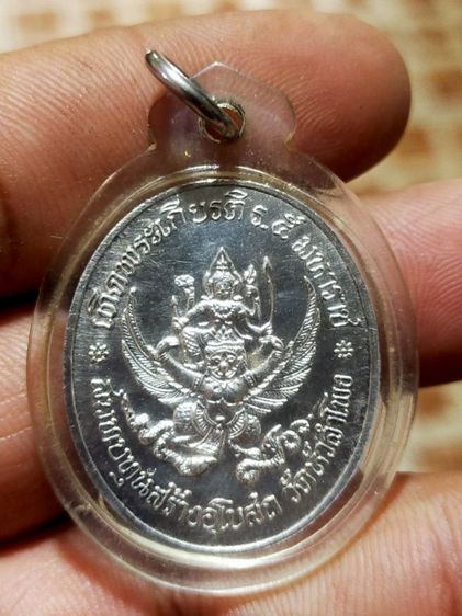 เหรียญ ร.5 หลวงพ่อเกษมเขมโกปลุกเสกเนื้อเงินแท้พระแท้ ราคาไม่แพง รูปที่ 4