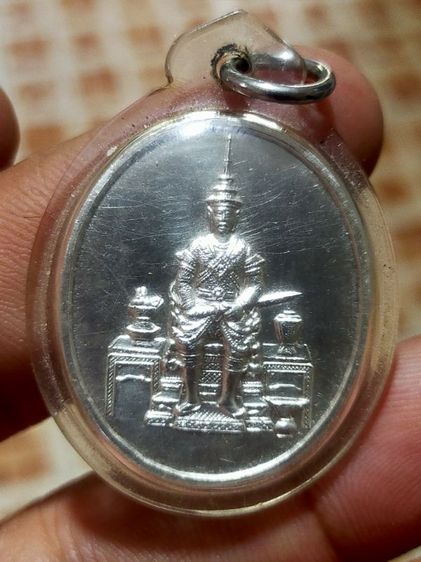 เหรียญ ร.5 หลวงพ่อเกษมเขมโกปลุกเสกเนื้อเงินแท้พระแท้ ราคาไม่แพง