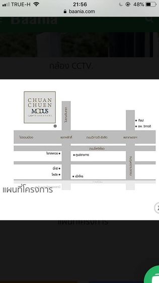 มีบางส่วน ให้เช่าทาวน์โฮมสามชั้น  ชวนชื่นโมดัสวิภาวดี รูปที่ 2