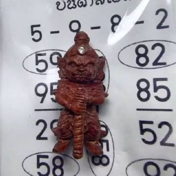 ท้าวเวสสุวรรณ ไม้ราชายตนะ รูปที่ 7