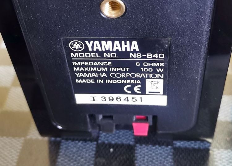 Yamaha รูปที่ 5