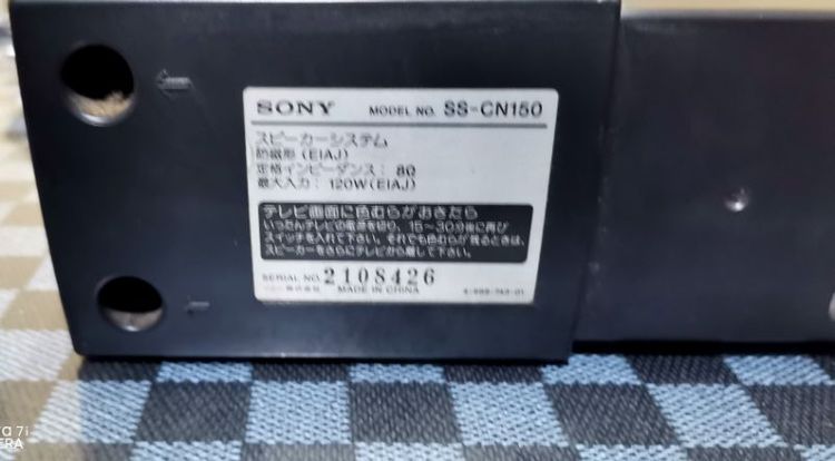 sony  ss cn305 รูปที่ 7