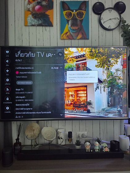 ส่งต่อ LG Smart TV 55" รุ่น 55UH615T รูปที่ 12