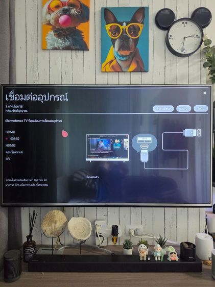 ส่งต่อ LG Smart TV 55" รุ่น 55UH615T รูปที่ 10