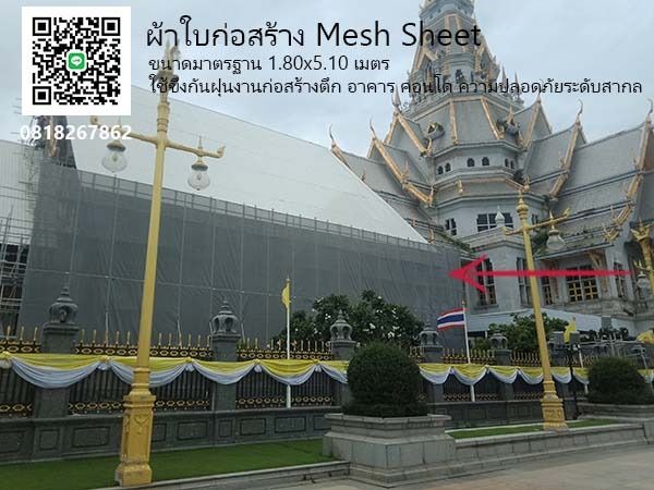 พาเลทสลิปชีทใช้ยกปูน รูปที่ 2