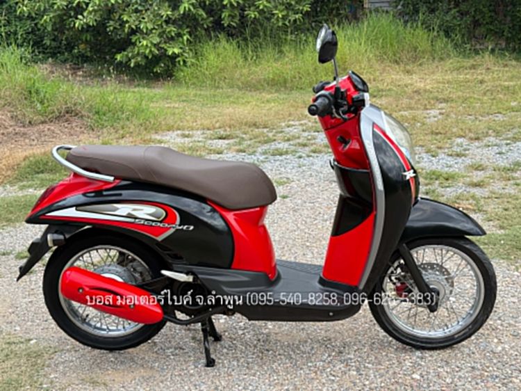 Scoopy i รถสวยกริ๊ป เครื่องดีมาก ภาษีต่อให้เต็ม 70 ชุดโอนครบ รูปที่ 7