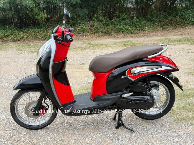 Honda 2010 Scoopy i รถสวยกริ๊ป เครื่องดีมาก ภาษีต่อให้เต็ม 70 ชุดโอนครบ