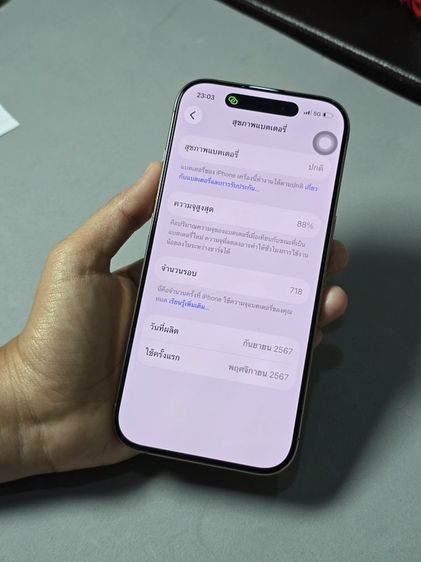 📌 I Phone 16 Pro 256 GB สี Desert titanium (สีทะเลทราย)  **ใช้งานเอง** รูปที่ 8