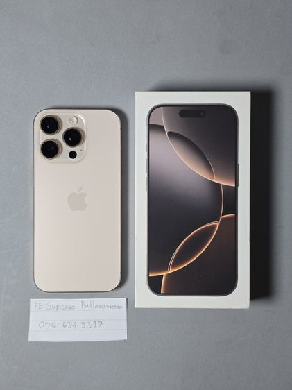 📌 I Phone 16 Pro 256 GB สี Desert titanium (สีทะเลทราย)  **ใช้งานเอง**